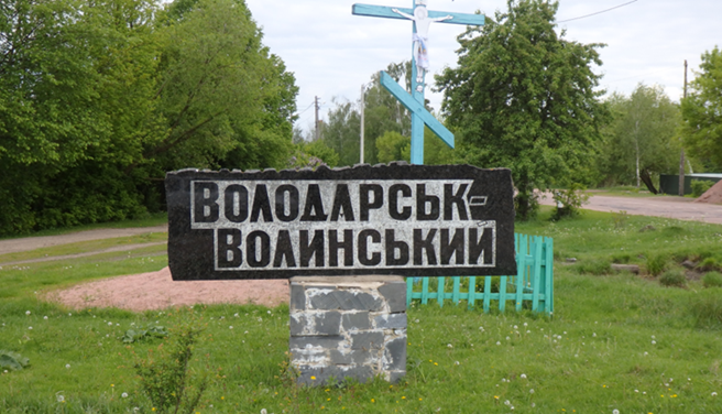 Entering Volodarsk